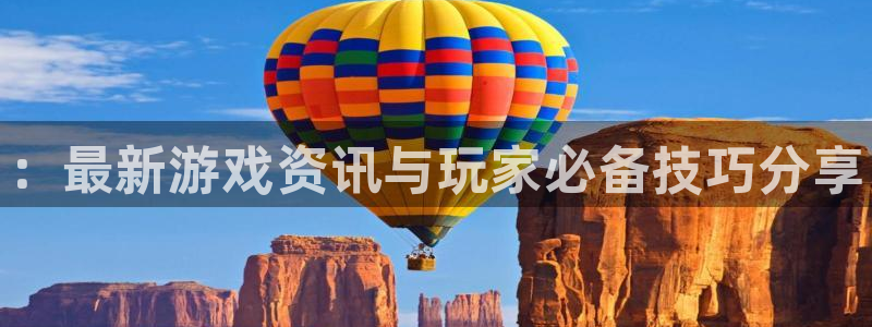 高德娱乐网页登录入口